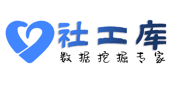 淘宝社工库